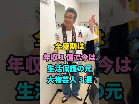 木村拓哉が 今最も目をかけている若手俳優が誰だか? #芸能人 #youtubeshorts #shorts #芸人 #fyp