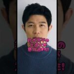 鈴木亮平の元彼女が意外過ぎた#俳優#恋愛