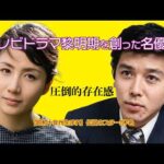 【昭和の美男美女】昭和十年代生まれのイケメン俳優・美人女優まとめ