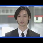 【速報】俳優・清水尋也被告に拘禁刑1年　執行猶予3年の有罪判決 麻薬取締法違反の罪 東京地裁｜TBS NEWS DIG