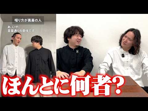 芸人？俳優？YouTuber？