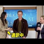 杏、フィンランド国民的俳優とW主演　日本語ペラペラのフィンランド監督を逆通訳　「連続ドラマＷ BLOOD & SWEAT」