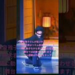 「改めて1コマ1コマ見ていくてと舞台俳優の人は凄いと感じます！舟木さんは座長を21歳からやってるんです。凄過ぎます！」🙇✨