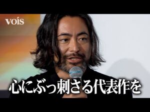 山田孝之、俳優オーディション立ち上げ　老若男女問わず「50代のスターも生まれてほしい」