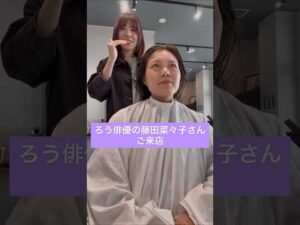 【ろう俳優の藤田菜々子さんご来店】