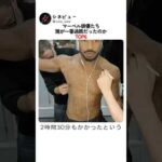 マーベル俳優たち、誰が一番過酷だったのか？TOP6
