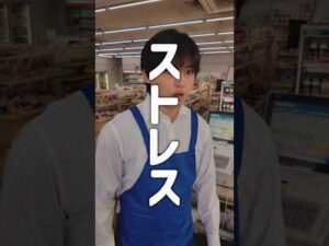めんどくさいお客さんしか来ないんだけど、これ私のせい…?