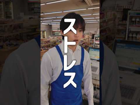めんどくさいお客さんしか来ないんだけど、これ私のせい…?