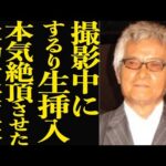 緒形拳が収録中に無理やり生●入、本気で絶頂させた大物女優の正体に驚きを隠せない…！『北斎漫画』で西田敏行とも共演した俳優の息子・直人が干されたワケがヤバい…【芸能】