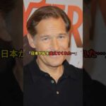 「なぜ流暢な日本語を...?」ベテランハリウッド俳優ジェームズ・レマーが海外インタビューで日本語を話した理由 #海外の反応