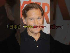 「なぜ流暢な日本語を...?」ベテランハリウッド俳優ジェームズ・レマーが海外インタビューで日本語を話した理由 #海外の反応