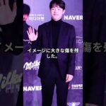 暴露で全てを失いかけた韓国俳優TOP6