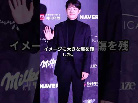 暴露で全てを失いかけた韓国俳優TOP6