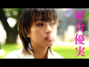 河合優実、窪田正孝ら豪華俳優陣がクズ役に!映画『悪い夏』特報