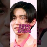 目黒蓮の元彼女が意外過ぎた#俳優#恋愛