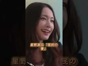 共演女優に本気で惚れ込んでいた俳優3選 #賀来賢人 #榮倉奈々 #新垣結衣 #小松菜奈 #菅田将暉