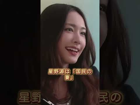 共演女優に本気で惚れ込んでいた俳優3選 #賀来賢人 #榮倉奈々 #新垣結衣 #小松菜奈 #菅田将暉