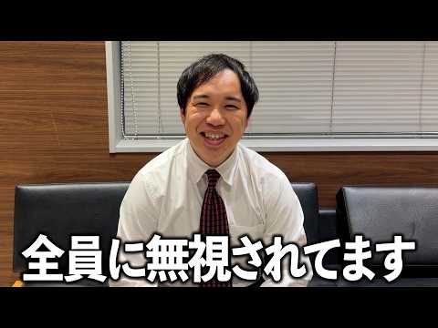 俳優ブレイクランキング1位とったのに全員に無視されてます
