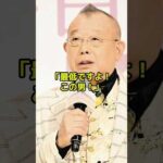 笑福亭鶴瓶がある大物俳優に激怒した理由とは？