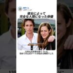 彼女だけが気づいていた…色盲の俳優が12年越しに贈ったオスカーの告白💍