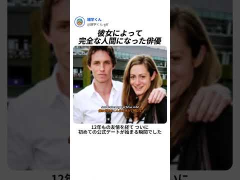 彼女だけが気づいていた…色盲の俳優が12年越しに贈ったオスカーの告白💍