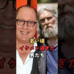 昔は超イケメンだったオジサン、おじいさん俳優たち #Shorts #映画 #ハリウッド俳優