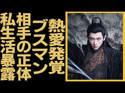 ショートドラマ俳優だったチョン・レイが大物女優との熱愛が発覚!「サル顔」も大人気になった原因は?インランな私生活も披露!