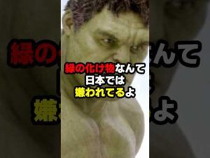 日本に嫌われていると思い込んだハリウッド俳優が来日した結果...#海外の反応 #shorts