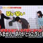 【8番出口】二宮和也、日本人俳優初の快挙を達成しフライング恐縮　司会者の説明途中で割り込み「あ〜すみません」　映画『8番出口』初日舞台あいさつ