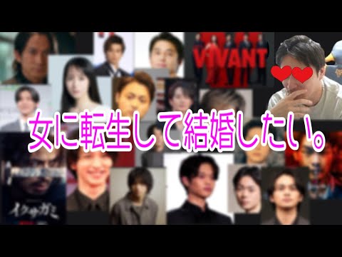 実力派イケメン俳優が好き過ぎてメス化する加藤純一【2025/11/21】