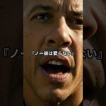 『ワイルド・スピード』出演を巡る衝撃の裏話！主演俳優が“拒否”した理由とは？ #film #movie #ワイルドスピード #ワイスピ #ヴィンディーゼル #jcvd #ヴァンダム #shorts