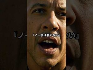 『ワイルド・スピード』出演を巡る衝撃の裏話!主演俳優が“拒否”した理由とは? #film #movie #ワイルドスピード #ワイスピ #ヴィンディーゼル #jcvd #ヴァンダム #shorts