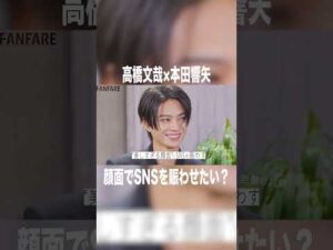 先輩は「顔面」で賑わせたい