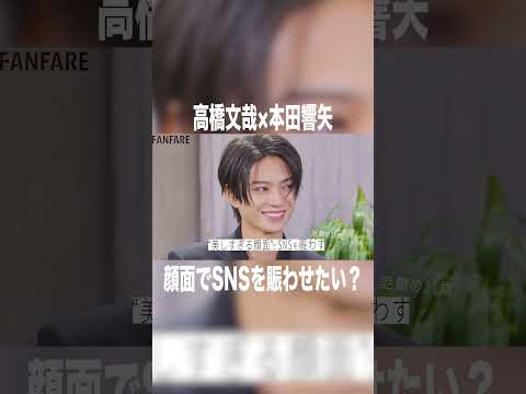 先輩は「顔面」で賑わせたい