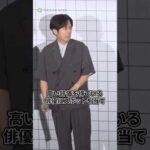 二宮和也、日本人俳優初の快挙を達成しフライング恐縮　#8番出口 #shorts