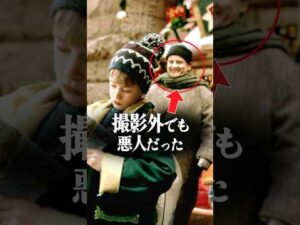 泥棒役の俳優は撮影外でも悪人だった…