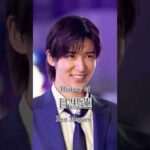 目黒蓮の歴史#俳優 #スター #歴史 #映画 #ドラマ #ai #目黒蓮 #スノーマン #snowman #ジャニーズ #ジャニオタ