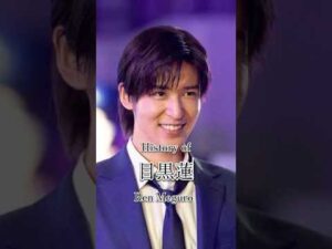 目黒蓮の歴史#俳優 #スター #歴史 #映画 #ドラマ #ai #目黒蓮 #スノーマン #snowman #ジャニーズ #ジャニオタ