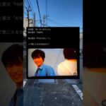 #ドラマ #俳優 #名言 #名セリフ