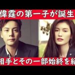 【‼️吉報‼️】なんと、中国人気俳優陳偉霆(ウィリアム・チャン)の第一子が誕生！お相手は一体誰なのでしょうか？