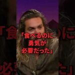 ラーメン二郎に腰を抜かしたハワイ出身の米俳優が5秒後、ジロリアンを名乗りだした理由#shorts  #海外の反応