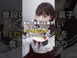 実は超偏食な芸能人たちのエピソード #雑学 #芸能人 #タレント #俳優 #ご飯