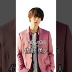 佐野勇斗 #佐野勇斗 #俳優 #芸能人の軌跡 #芸能人の生い立ち