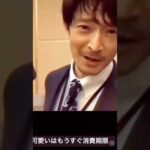 こんなんに勝てるわけ笑　#shorts #津田健次郎 #イケボ #俳優