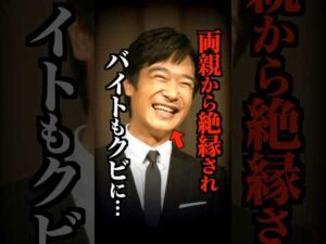 親から絶縁され日本を代表する俳優になった男性がコチラ…