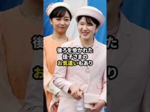 愛子さまの二度の初めてに同席した大物俳優 #この国を愛する人へ