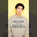 賀来賢人の歴史 #賀来賢人 #俳優 #芸能人の軌跡