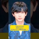 【神キャスト】日本のイケメン俳優大集合！#japan #俳優 #actor #fyp #celebrity