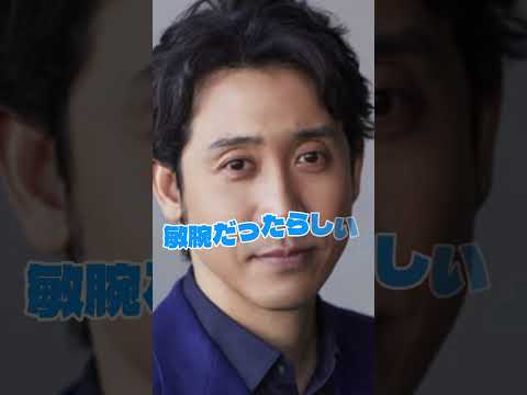 大泉洋の結婚した相手知ってますか？#俳優#結婚