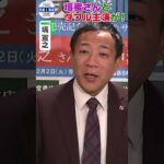 【ナイツ塙宣之】俳優業にも意欲「壇蜜さんとダブル主演がある！それが楽しみ」#shorts